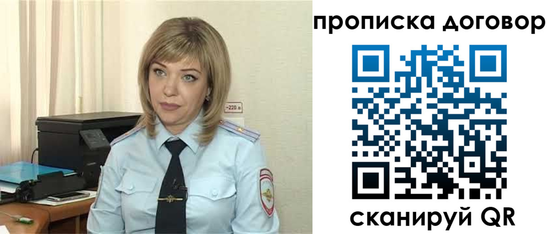 временная регистрация собственник в Карпинске