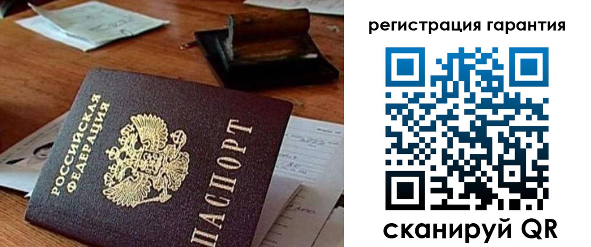 регистрация для дет. сада в Карпинске