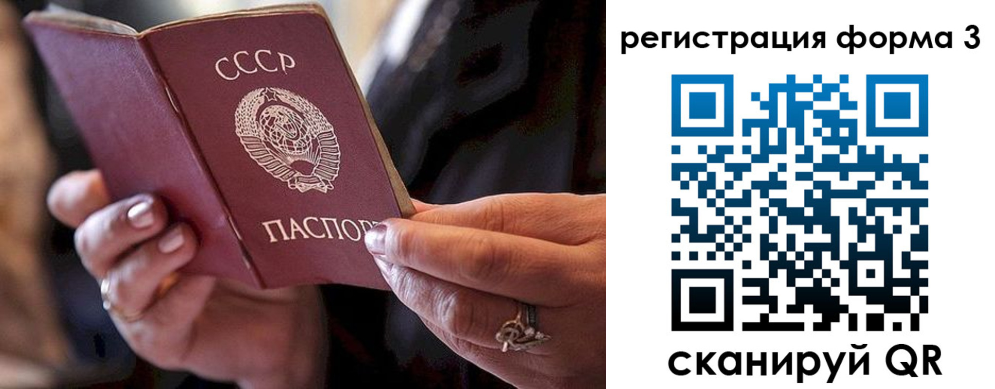 временная регистрация гарантия в Карпинске