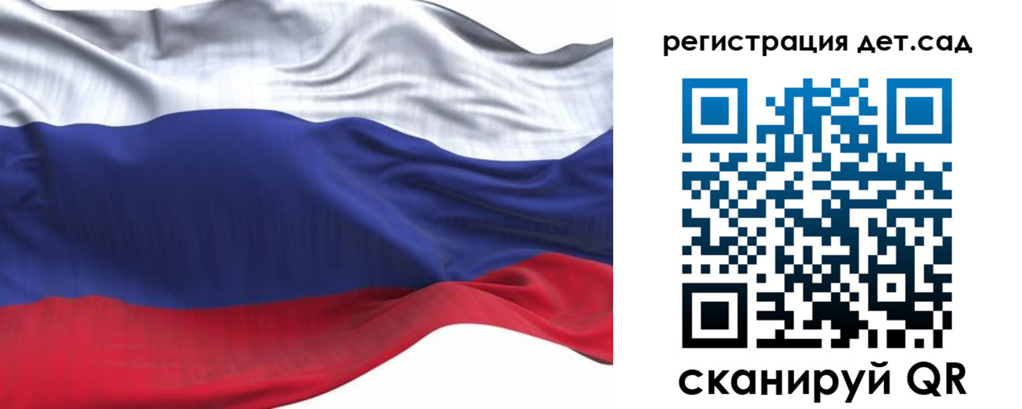 временная регистрация в Карпинске