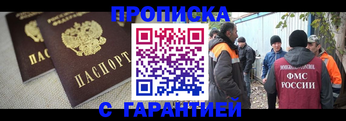 миграционный учет в Карпинске