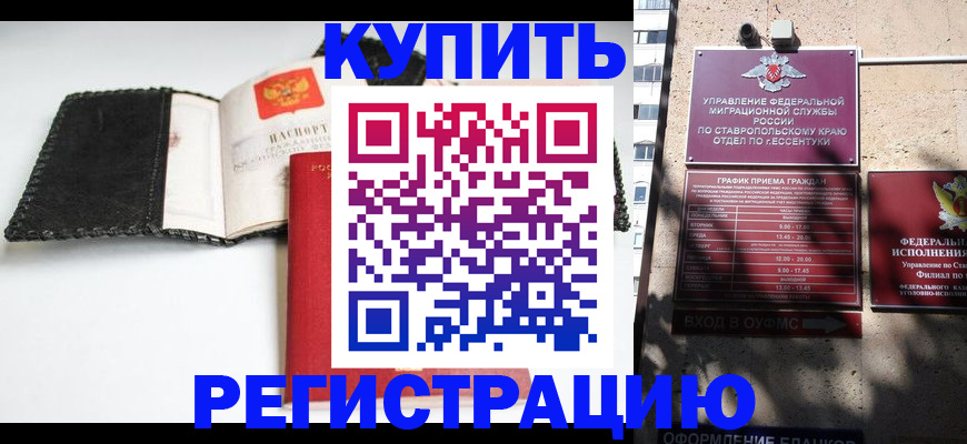 прописка в квартире в Карпинске