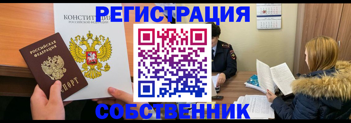 прописка для военкомата в Карпинске