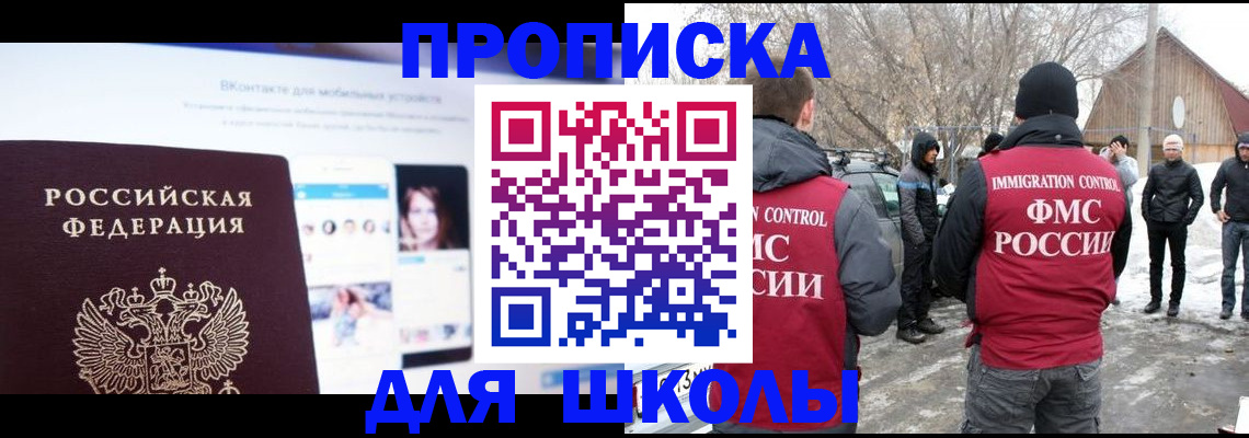 пропишу в квартире в Карпинске